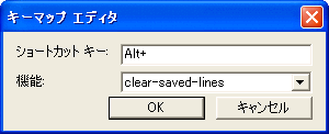 client-keymapeditor-dialog-26.gif